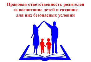 Всероссийской недели правовой помощи по вопросам защиты интересов семьи Всероссийской недели правовой помощи по вопросам защиты интересов семьи.