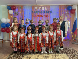 День народного единства День народного единства.